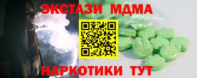 мдпв Гусиноозёрск