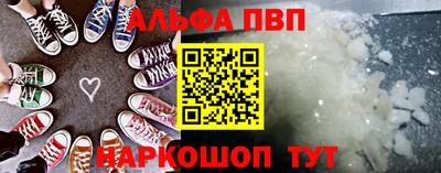 кокаин Будённовск