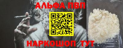 кокаин Будённовск