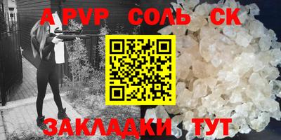 прущие крисы Гусев