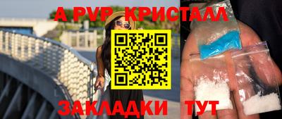 a pvp Гусь-Хрустальный