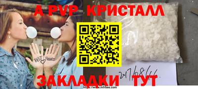 прущие крисы Гусев