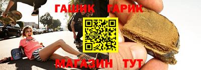 прущие крисы Гусев