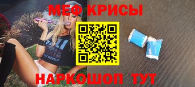 прущие крисы Гусев