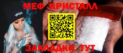 мдпв Гусиноозёрск