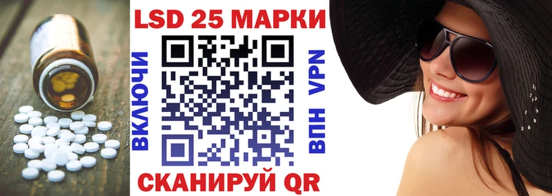 LSD-25 экстази кислота Дмитров