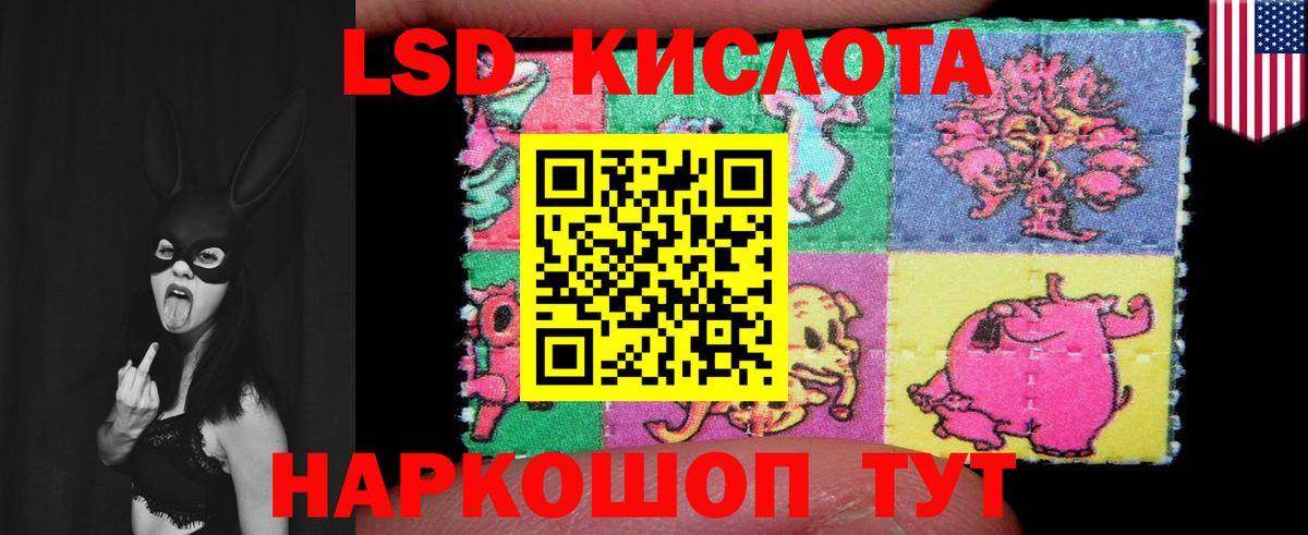 Лсд 25 экстази кислота Дмитров