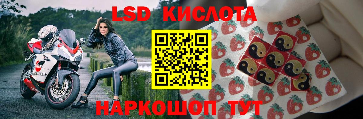 LSD-25 экстази кислота  Дмитров  Лсд 25 экстази кислота 