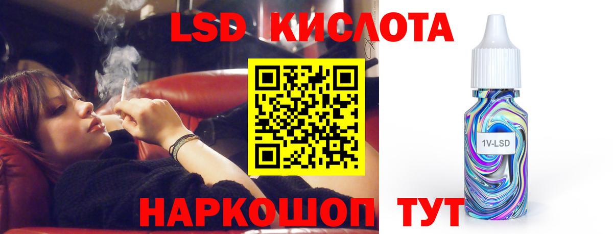 Дмитров  ЛСД экстази кислота  Лсд 25 экстази ecstasy  Вход с VPN 