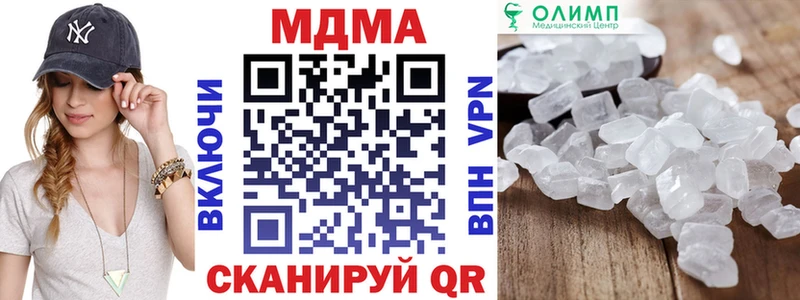 MDMA VHQ  даркнет сайт  Дмитров 