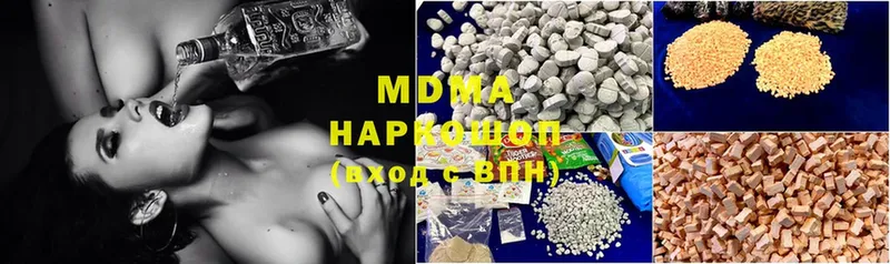 кракен онион  Дмитров  MDMA VHQ  что такое  