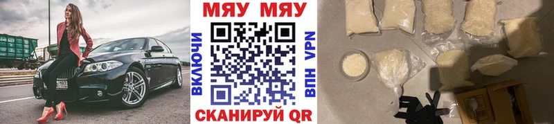 Мефедрон кристаллы  KRAKEN онион  Дмитров 