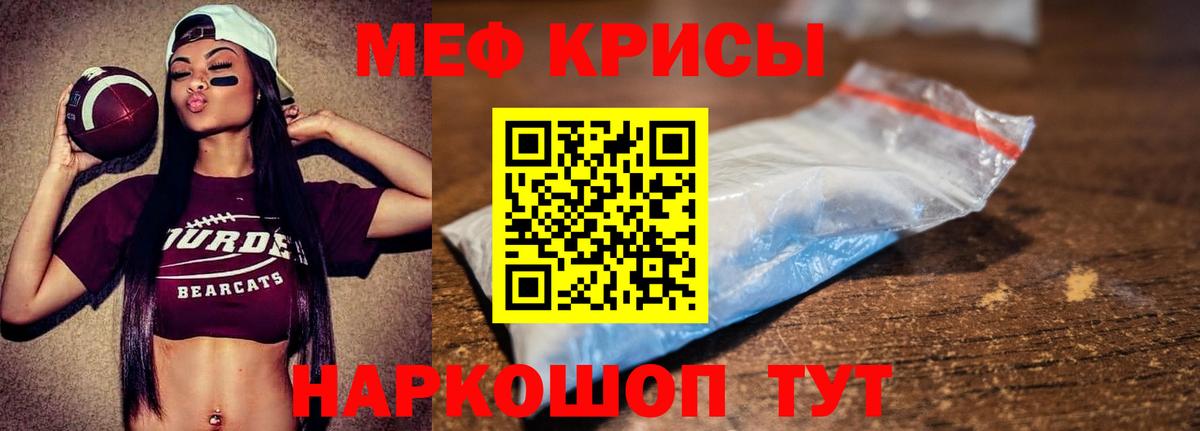 Мефедрон  Вход с VPN  Дмитров  МЯУ-МЯУ 4 MMC  МЯУ-МЯУ mephedrone 