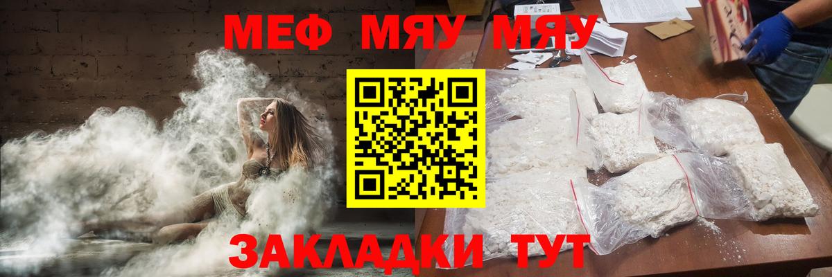 НБОМе  Мефедрон   Дмитров  МДМА  МЕФ   Гашиш  Канабис  КОКАИН  Продажа наркотиков 