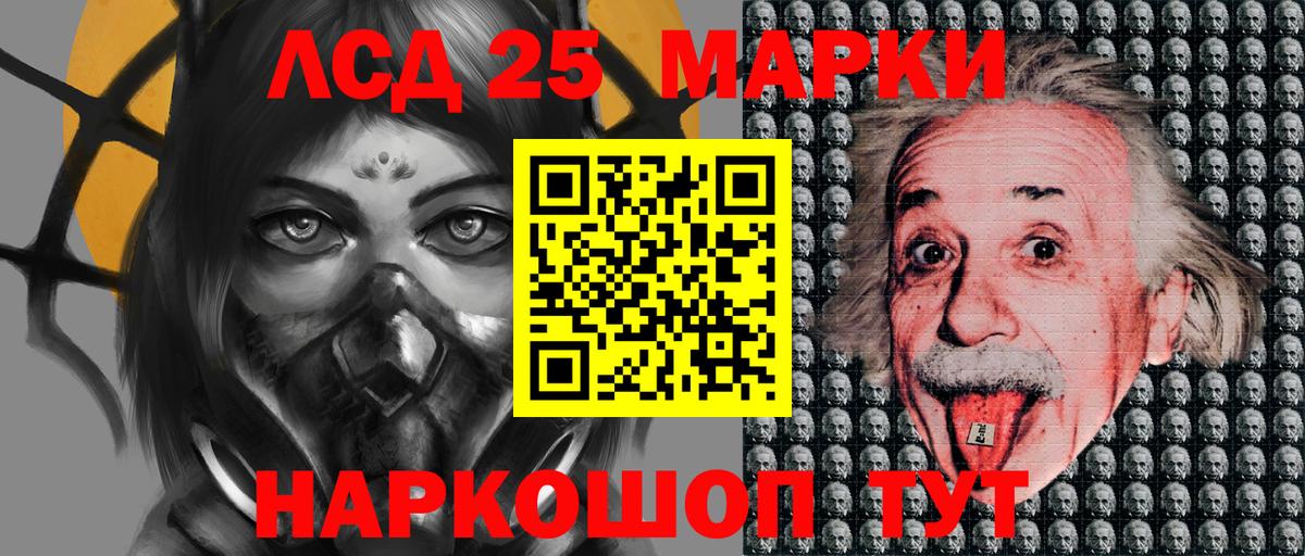 Марки NBOMe 1,8мг  Вход с VPN  Дмитров 