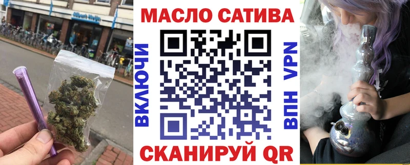 как найти   Дмитров  ТГК THC oil 