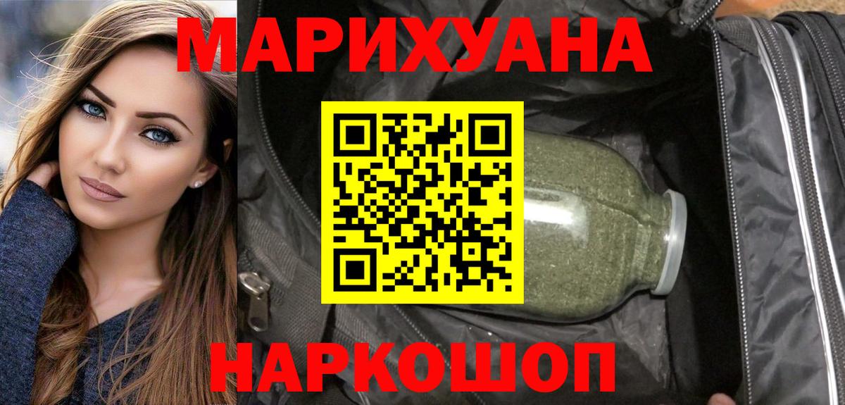 Канабис план Дмитров