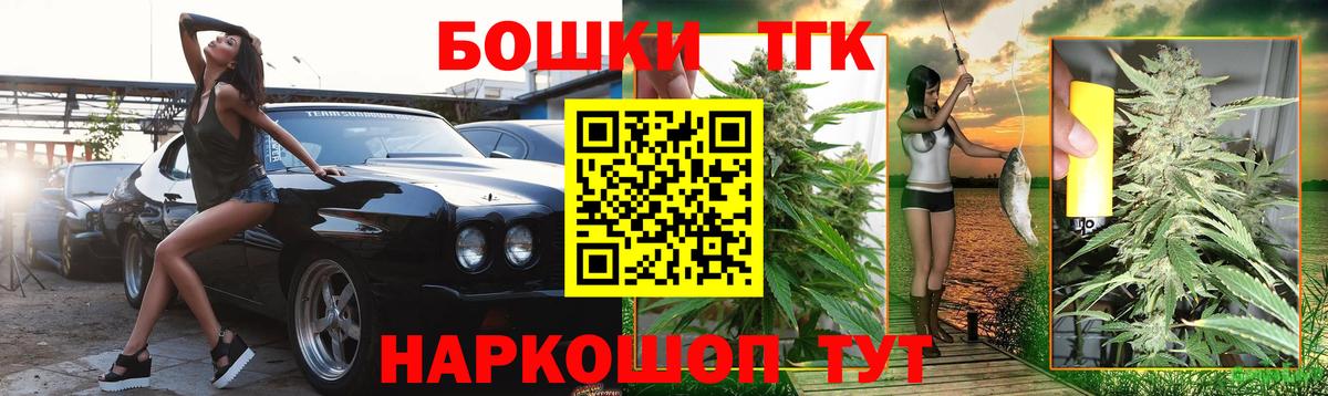 Марихуана тримм Дмитров