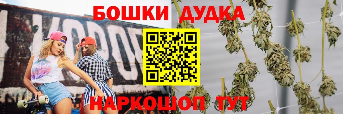 Бошки марихуана марихуана  МАРИХУАНА индика  Вход с VPN  Бошки марихуана семена  Бошки марихуана LSD WEED  Дмитров 