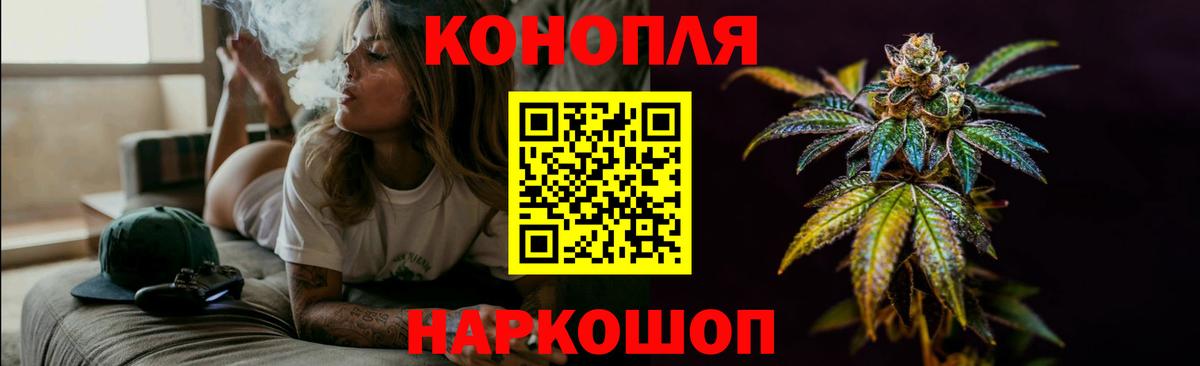 Бошки марихуана LSD WEED  Дмитров  Конопля конопля 